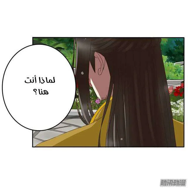 Read Tong ling fei AR Manga Online