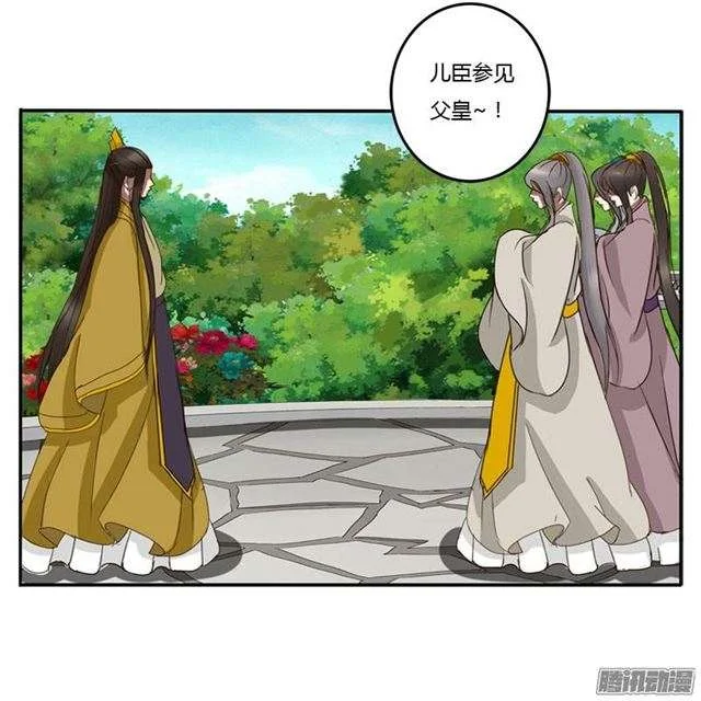 Read Tong ling fei AR Manga Online