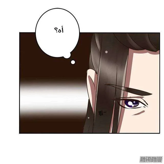 Read Tong ling fei AR Manga Online