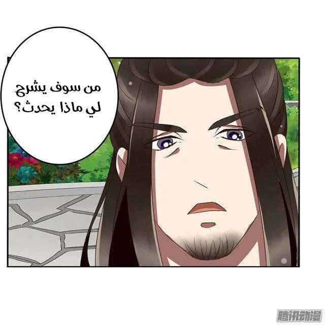 Read Tong ling fei AR Manga Online