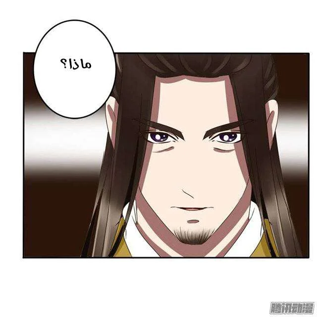 Read Tong ling fei AR Manga Online