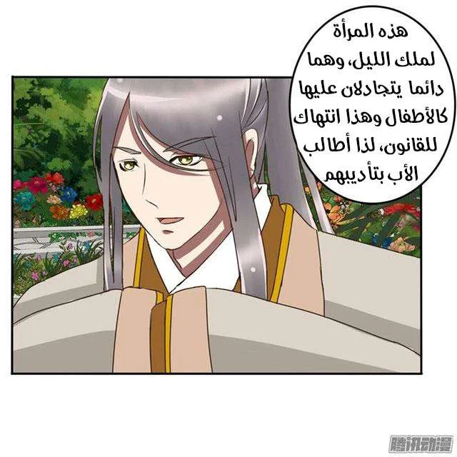 Read Tong ling fei AR Manga Online