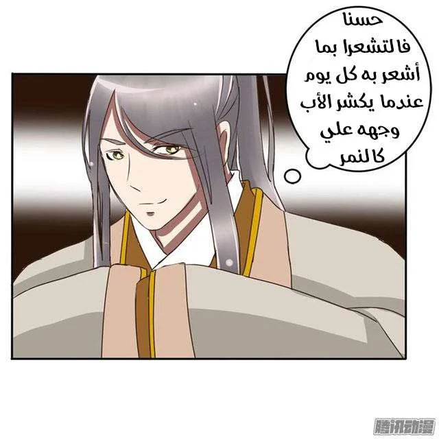 Read Tong ling fei AR Manga Online