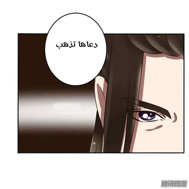Read Tong ling fei AR Manga Online