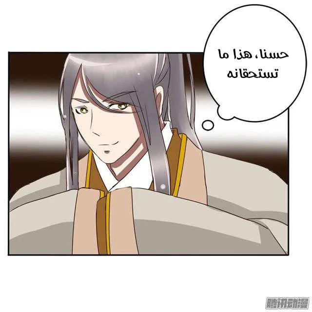 Read Tong ling fei AR Manga Online