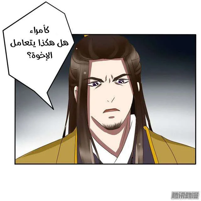 Read Tong ling fei AR Manga Online