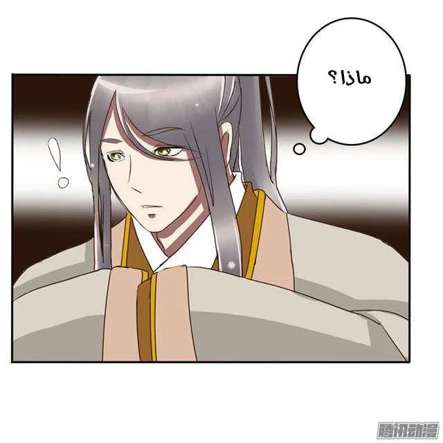 Read Tong ling fei AR Manga Online
