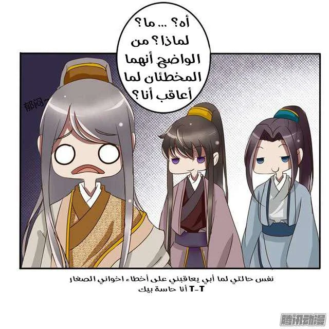 Read Tong ling fei AR Manga Online