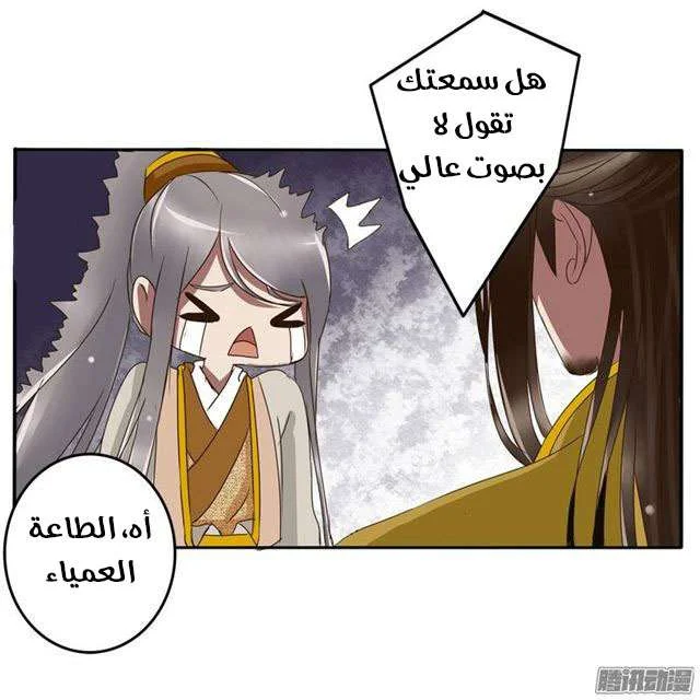 Read Tong ling fei AR Manga Online