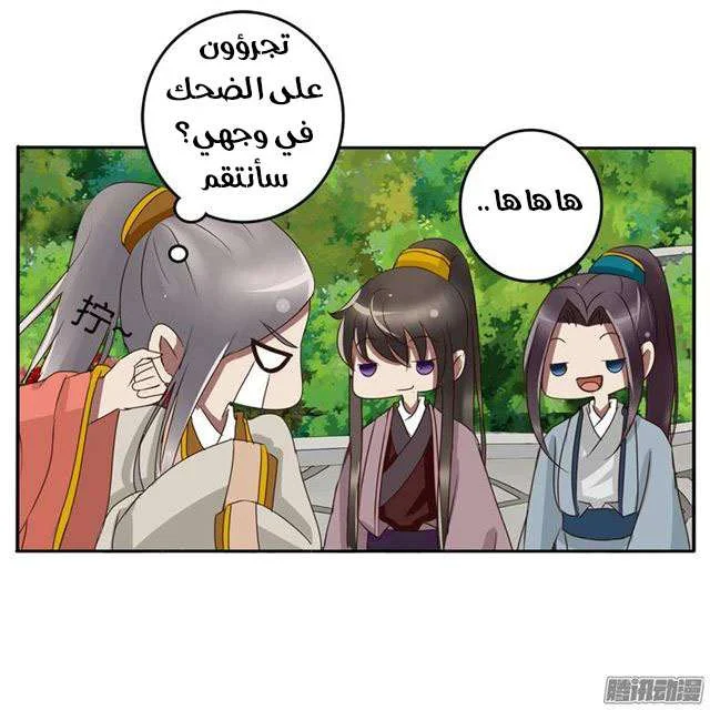 Read Tong ling fei AR Manga Online