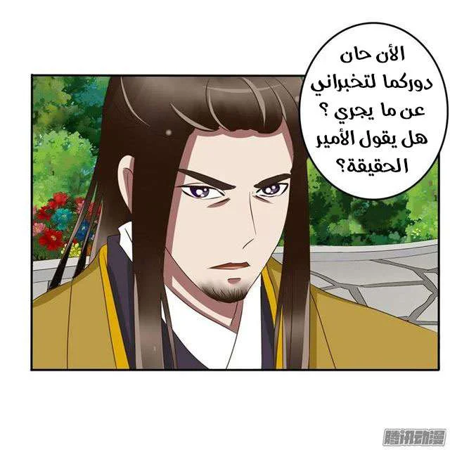 Read Tong ling fei AR Manga Online