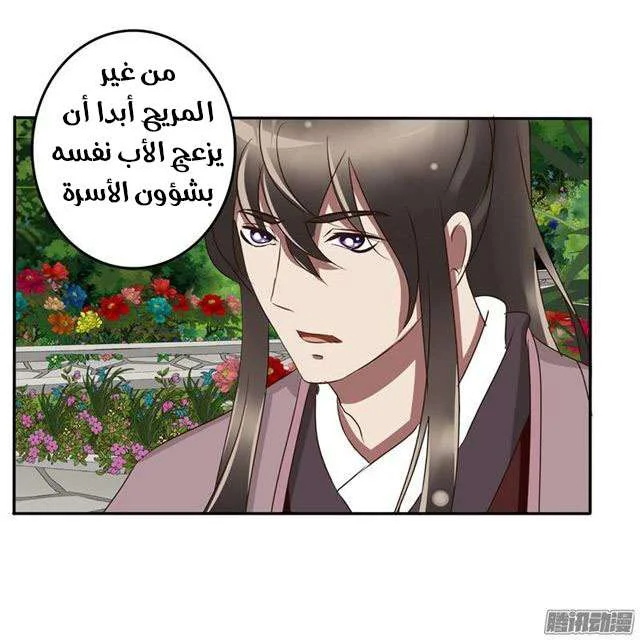 Read Tong ling fei AR Manga Online