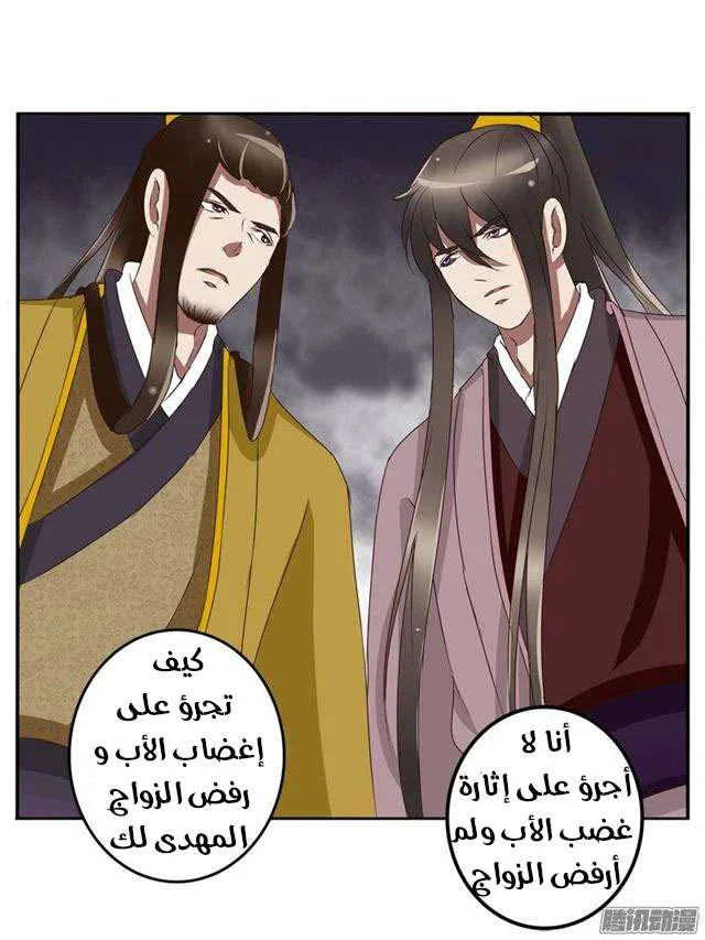 Read Tong ling fei AR Manga Online