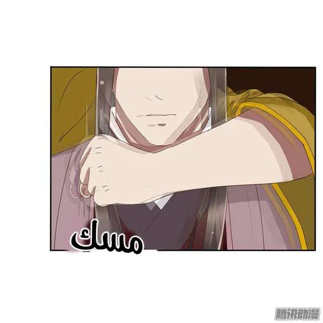 Read Tong ling fei AR Manga Online