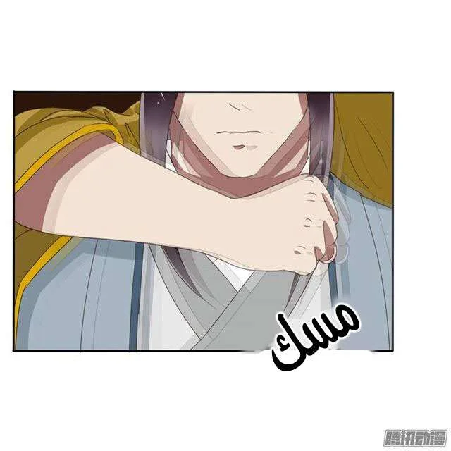 Read Tong ling fei AR Manga Online