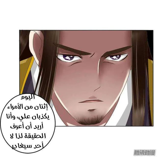 Read Tong ling fei AR Manga Online