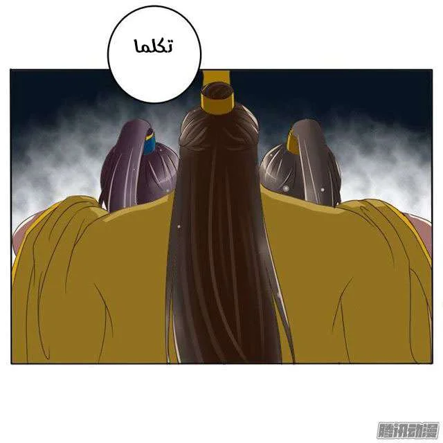 Read Tong ling fei AR Manga Online