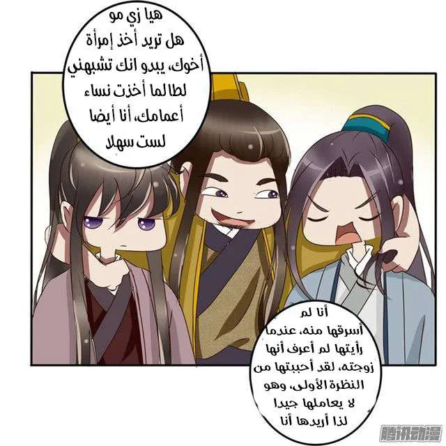 Read Tong ling fei AR Manga Online