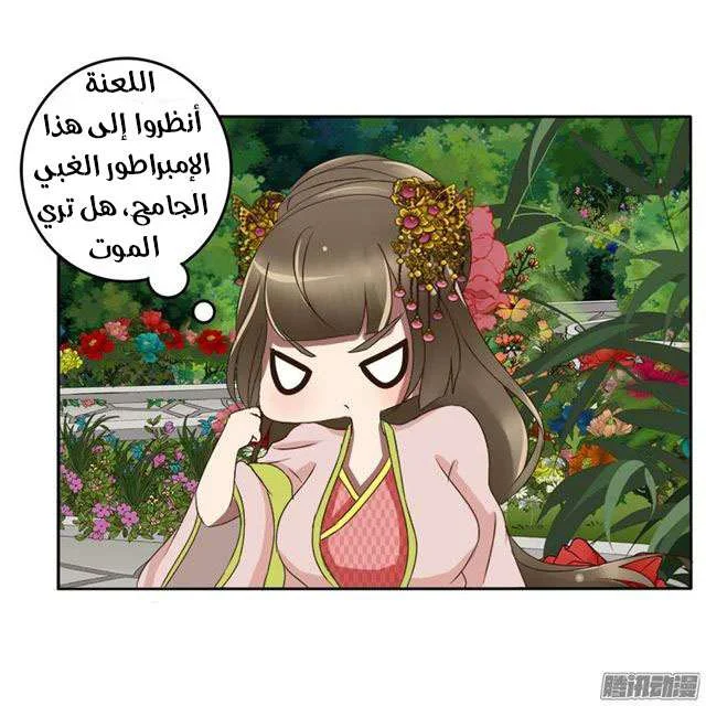 Read Tong ling fei AR Manga Online