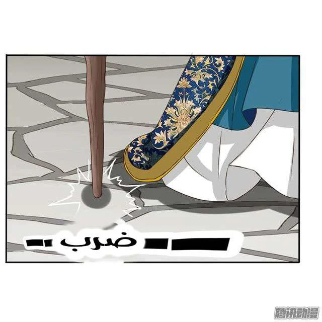 Read Tong ling fei AR Manga Online