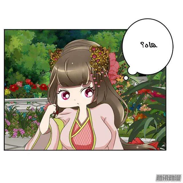 Read Tong ling fei AR Manga Online