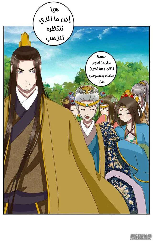 Read Tong ling fei AR Manga Online