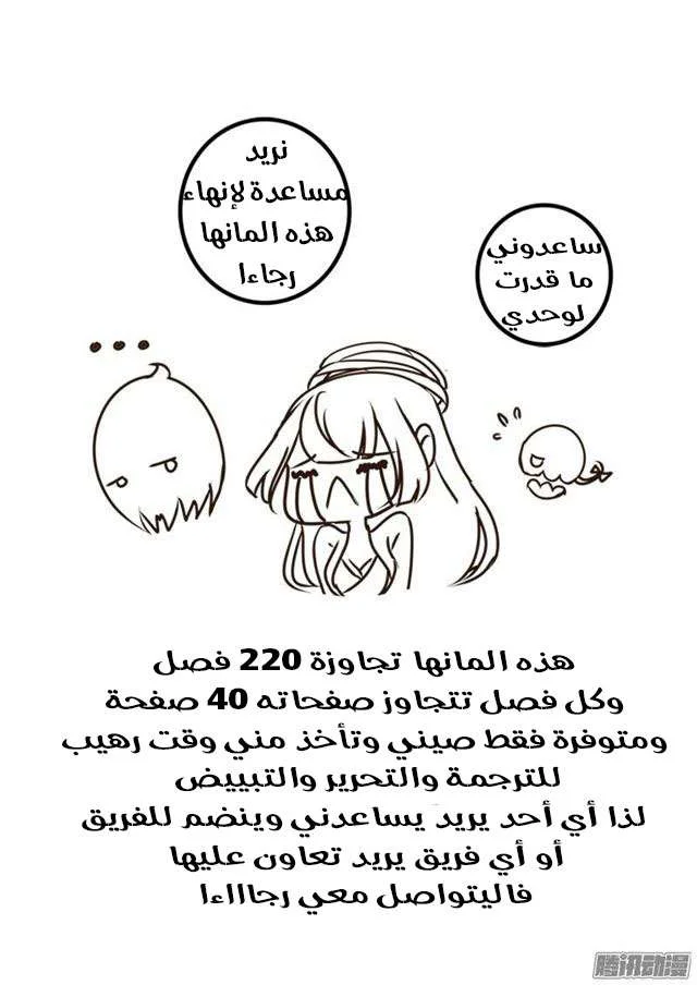Read Tong ling fei AR Manga Online