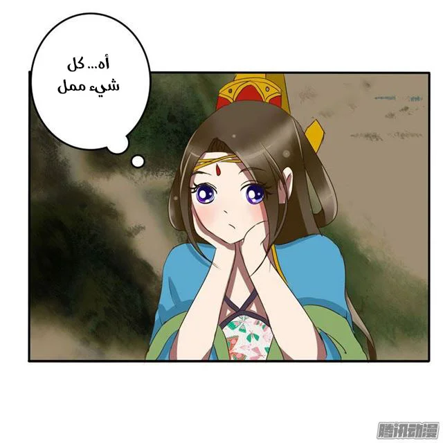 Read Tong ling fei AR Manga Online