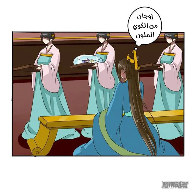 Read Tong ling fei AR Manga Online