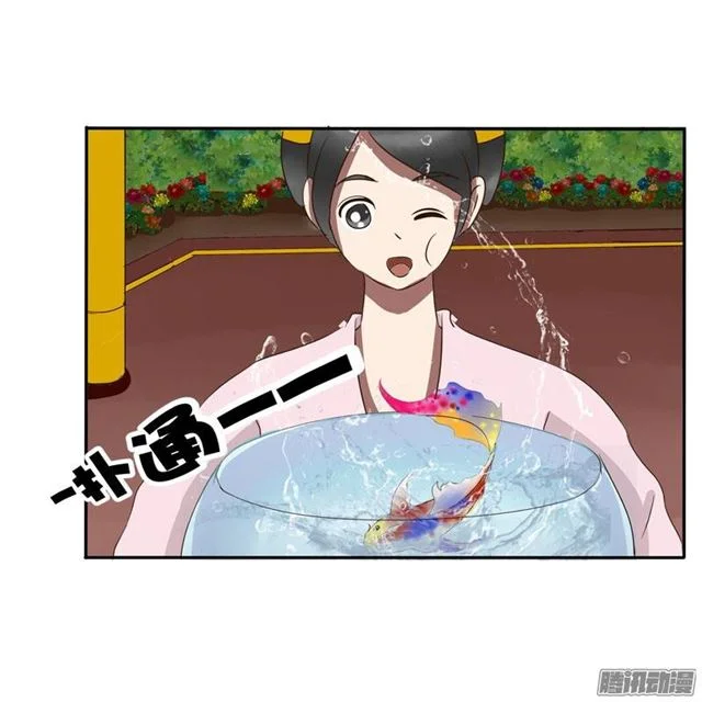 Read Tong ling fei AR Manga Online