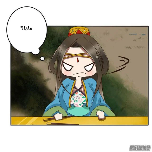 Read Tong ling fei AR Manga Online