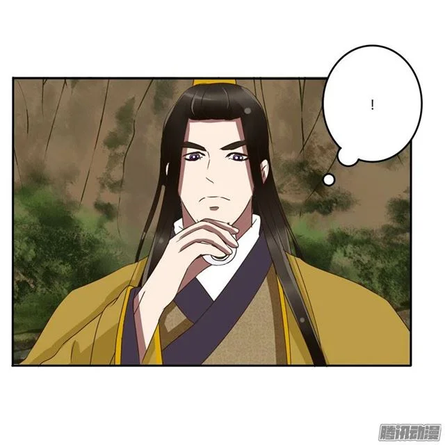 Read Tong ling fei AR Manga Online