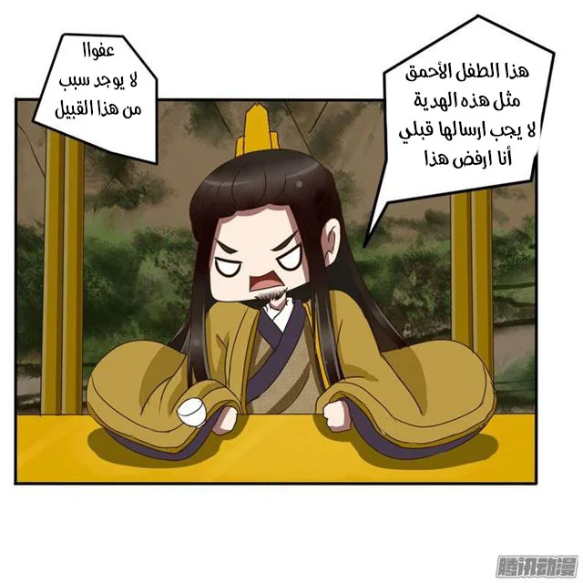 Read Tong ling fei AR Manga Online