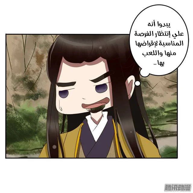Read Tong ling fei AR Manga Online