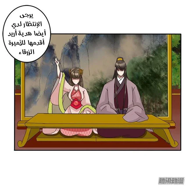 Read Tong ling fei AR Manga Online