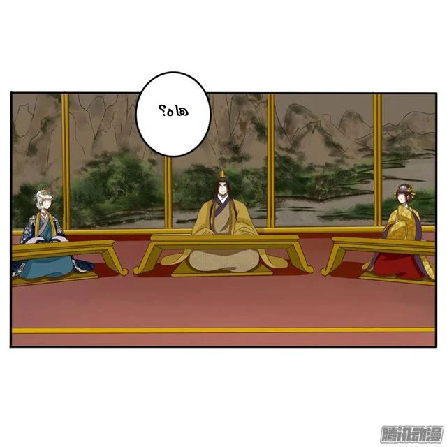 Read Tong ling fei AR Manga Online