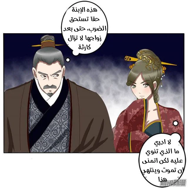 Read Tong ling fei AR Manga Online