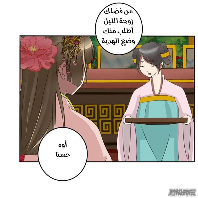 Read Tong ling fei AR Manga Online