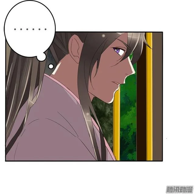 Read Tong ling fei AR Manga Online
