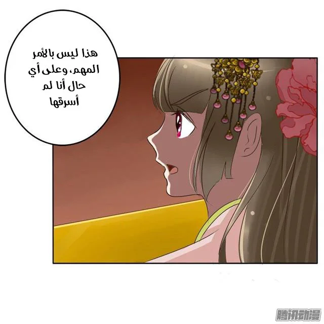 Read Tong ling fei AR Manga Online