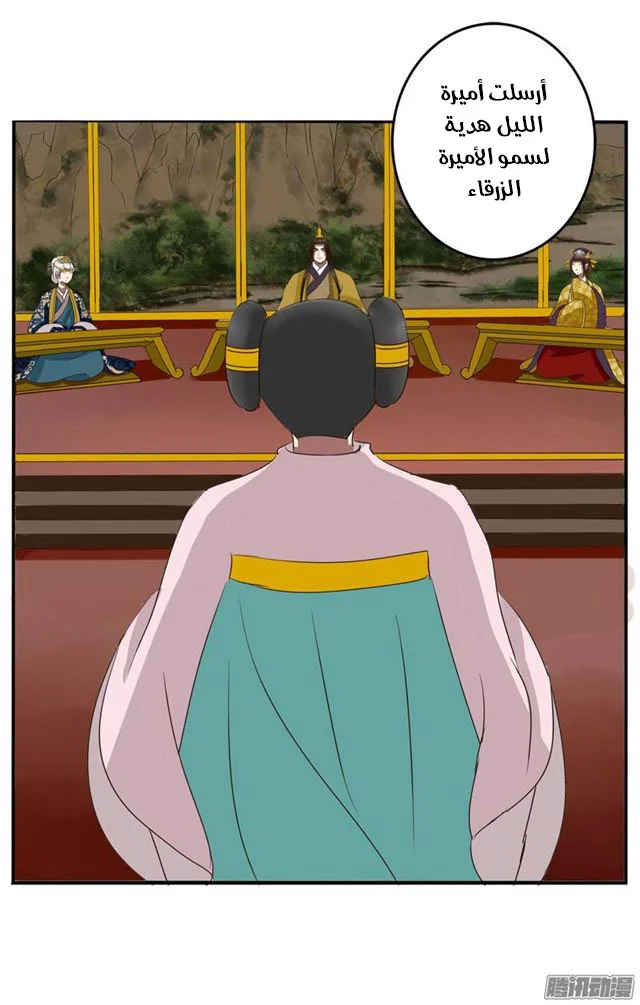 Read Tong ling fei AR Manga Online
