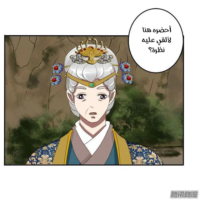 Read Tong ling fei AR Manga Online