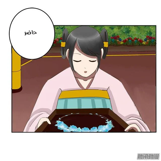 Read Tong ling fei AR Manga Online