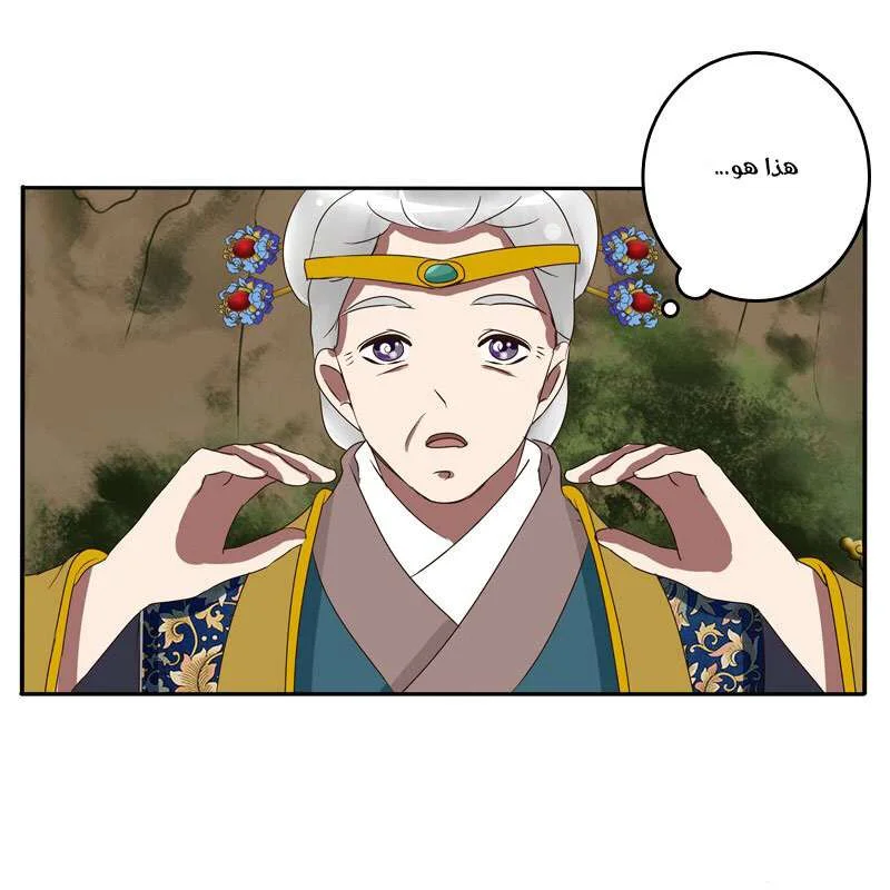 Read Tong ling fei AR Manga Online