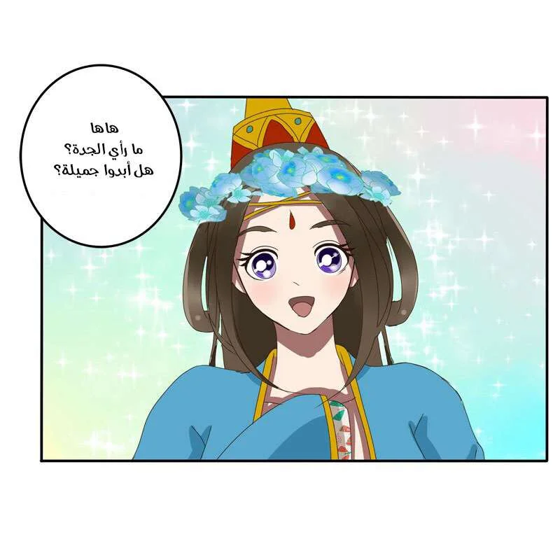 Read Tong ling fei AR Manga Online