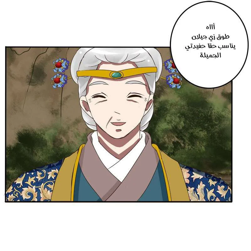 Read Tong ling fei AR Manga Online