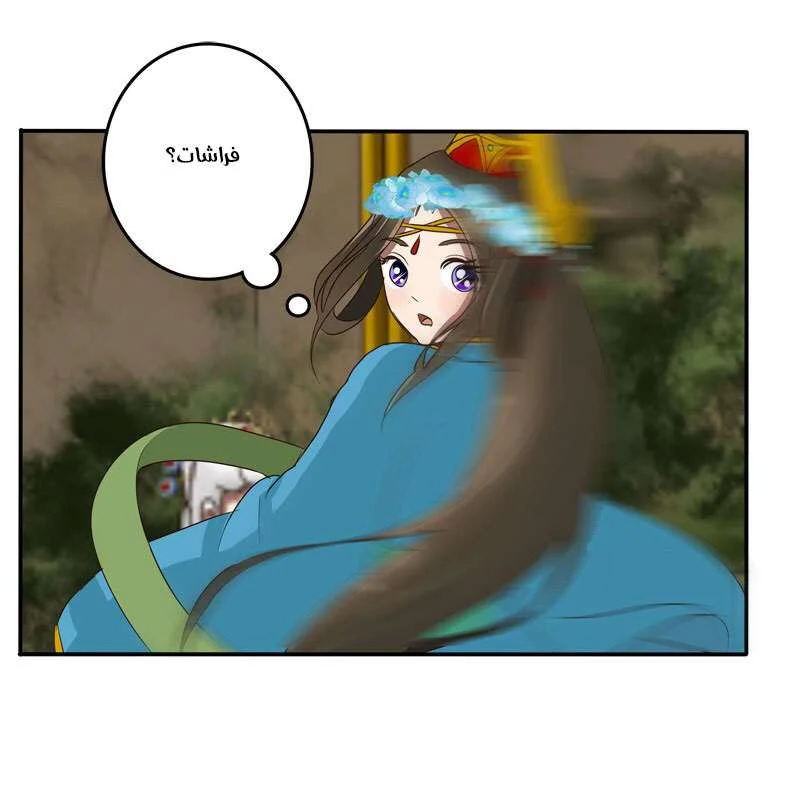 Read Tong ling fei AR Manga Online