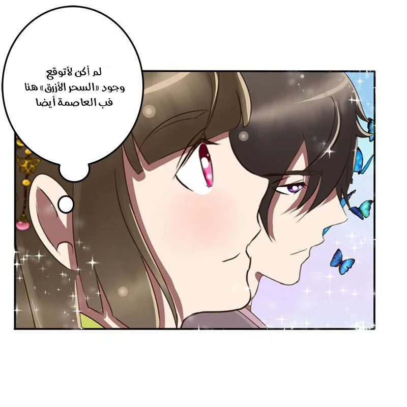 Read Tong ling fei AR Manga Online