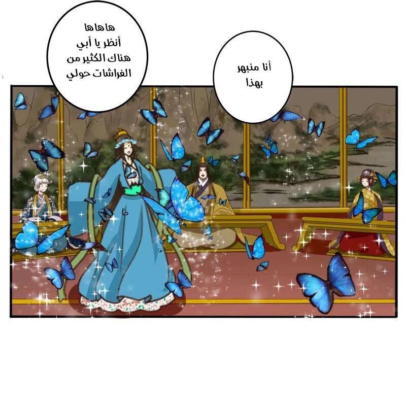 Read Tong ling fei AR Manga Online
