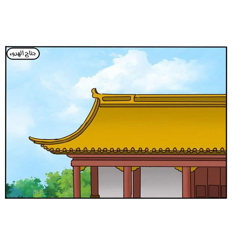 Read Tong ling fei AR Manga Online